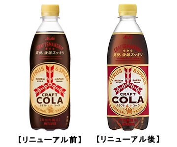 【チョコレートの地方創生プロジェクト「旅するメゾン」】日本各地の農家と協働する第21弾目は福岡県のあまおうスイーツが登場