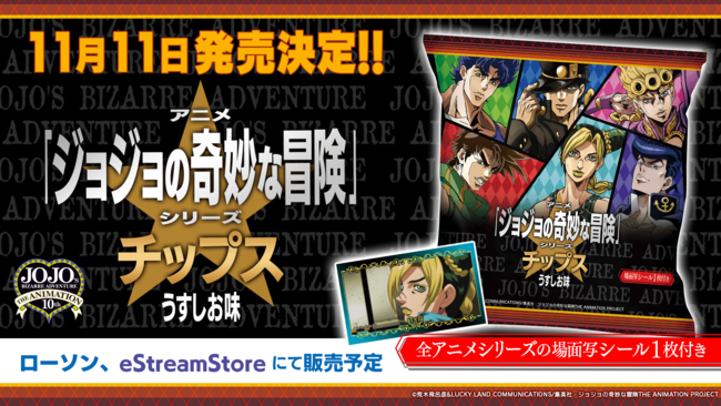 「VOYZ BOY」の楽曲「H2O」が森永乳業の「マウントレーニア」とコラボし、サブリミナルMVが完成!