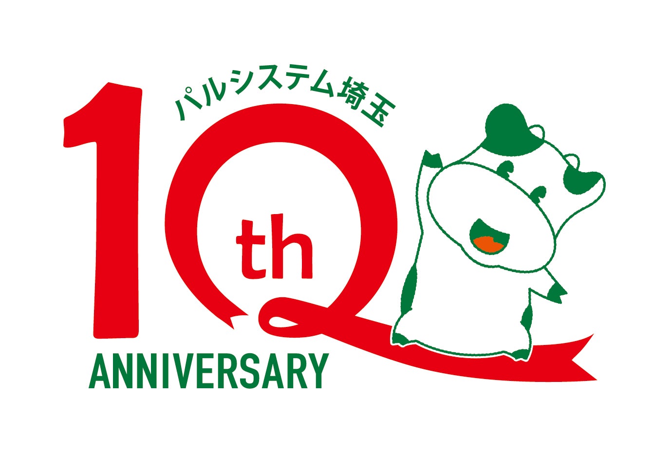 アウトドア系スパイスの品揃え日本最大級の食とギアのMAX CAMPが2022年11月12日に1周年リニューアル！スパイス売場1.5倍に！まっくす新商品も大注目