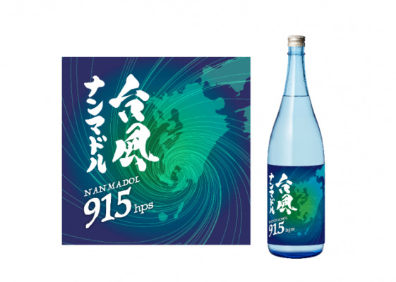 武蔵野市３地区の個性を活かしたクラフトビール「武蔵野BEER PAC」販売開始のご案内