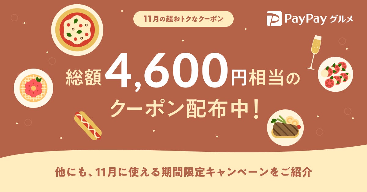 北海道のブランド芋を贅沢に食べくらべ！じゃがいも心地 ブランド芋くらべ第2弾発売記念　全5種セットで当たるキャンペーンを実施！