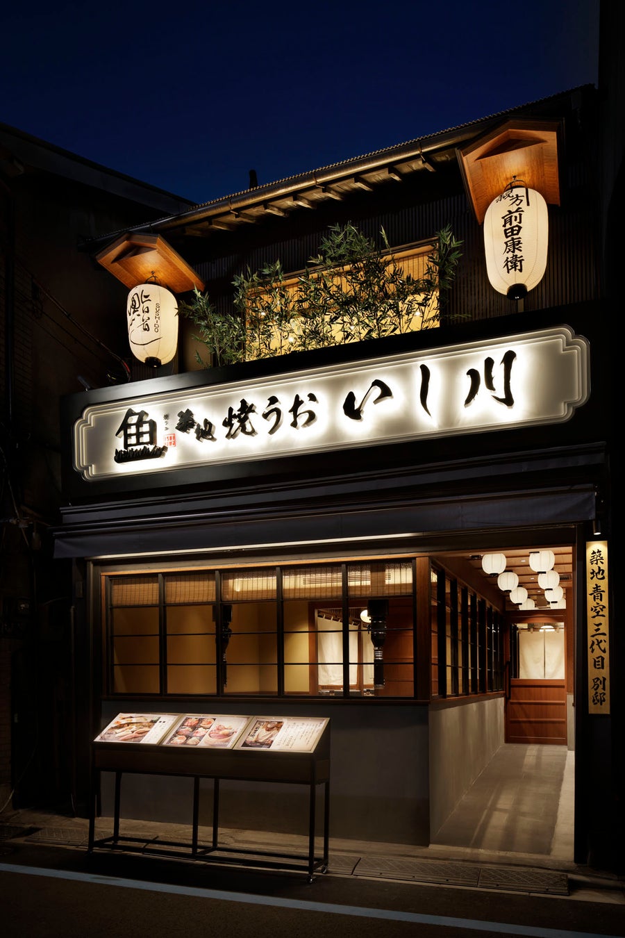 【11/15まで】フレンチ串揚げBEIGNET(東京)アンバサダーオーディション3名のファイナリストによるオリジナル串揚げ販売審査が大接戦にて進行中！