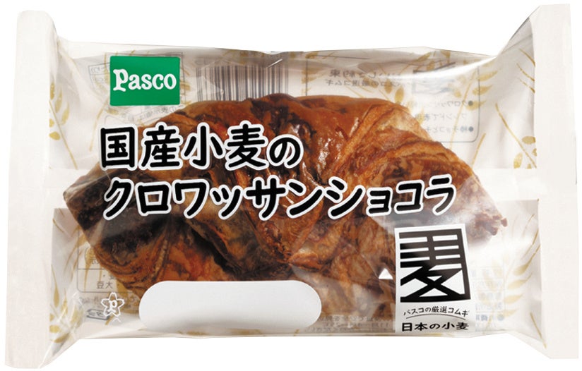 【Pasco】2022年11月の新商品売れ筋ランキング