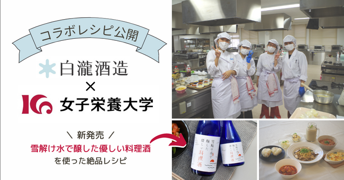 【 世界三位】大阪の大人気つけ麺店KÜCHE(クーシェ )が 東京初進出！早稲田にてオープン！