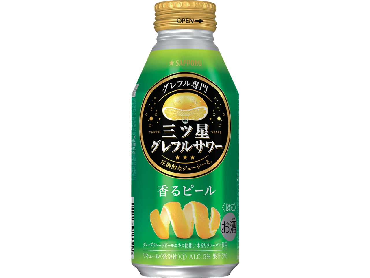ショートケーキモチーフの商品やプレゼント企画も登場! 「FUJIYA CONFECTIONERY」が渋谷スクランブルスクエアに期間限定出店!