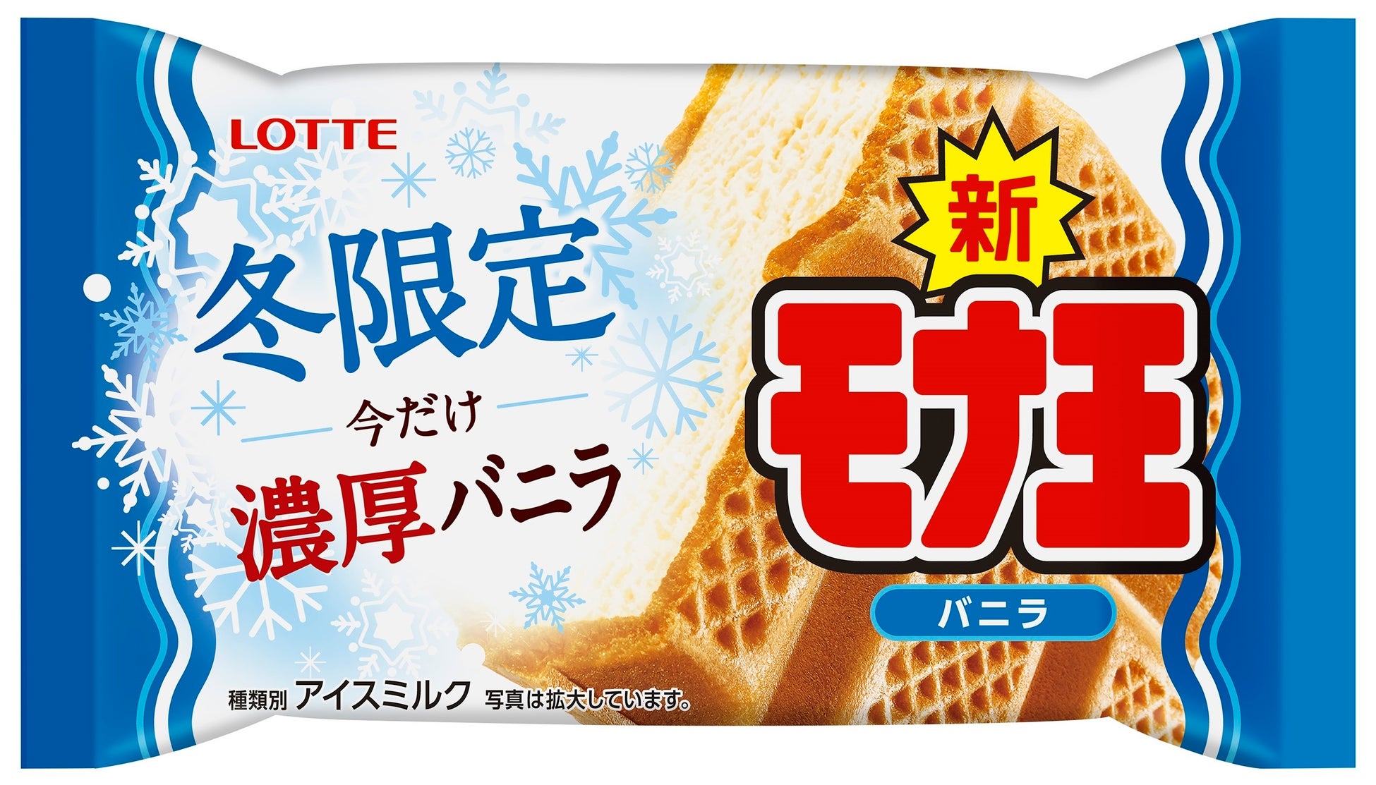 青森県特別栽培農産物認証制度に”失敗”しました！
