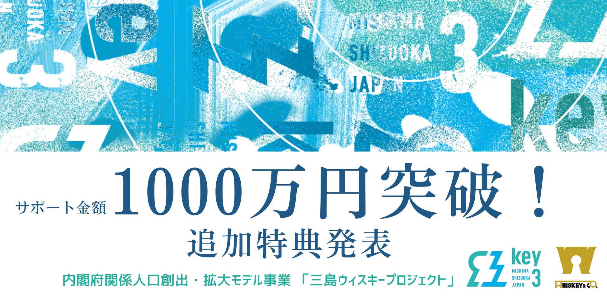 【AKOMEYA TOKYO】11月18日(金)より、「アコメヤのお正月2023」フェアを開催！