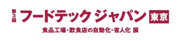 【AKOMEYA TOKYO】11月18日(金)より、「アコメヤのお正月2023」フェアを開催！