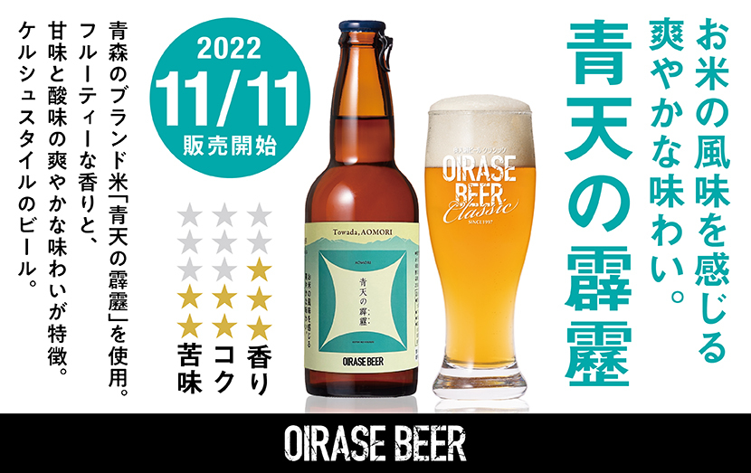 MAJICURRYマジカレーがV2達成！！2018年に続き2022年も神田カレーグランプリ獲得！