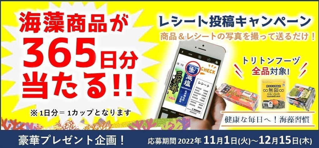 日本初！赤道直下で原生する「ジャックフルーツ」から生まれた糖質と脂質がほぼ「ゼロ」の食物繊維たっぷりで低カロリーな「フルーツミート」を使用したメニューを提供。