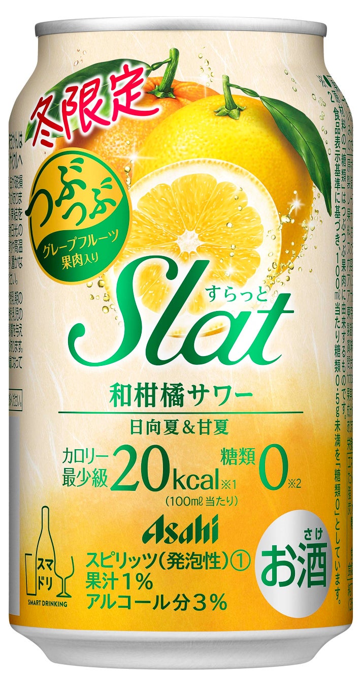 ふわっとシャクシャク食感なのに濃厚！サメの歯みたいな「サッポロポテト」が誕生発売50周年の節目にブランド初の生地を採用！『サッポロポテトSHARK ベーコンポテト味』