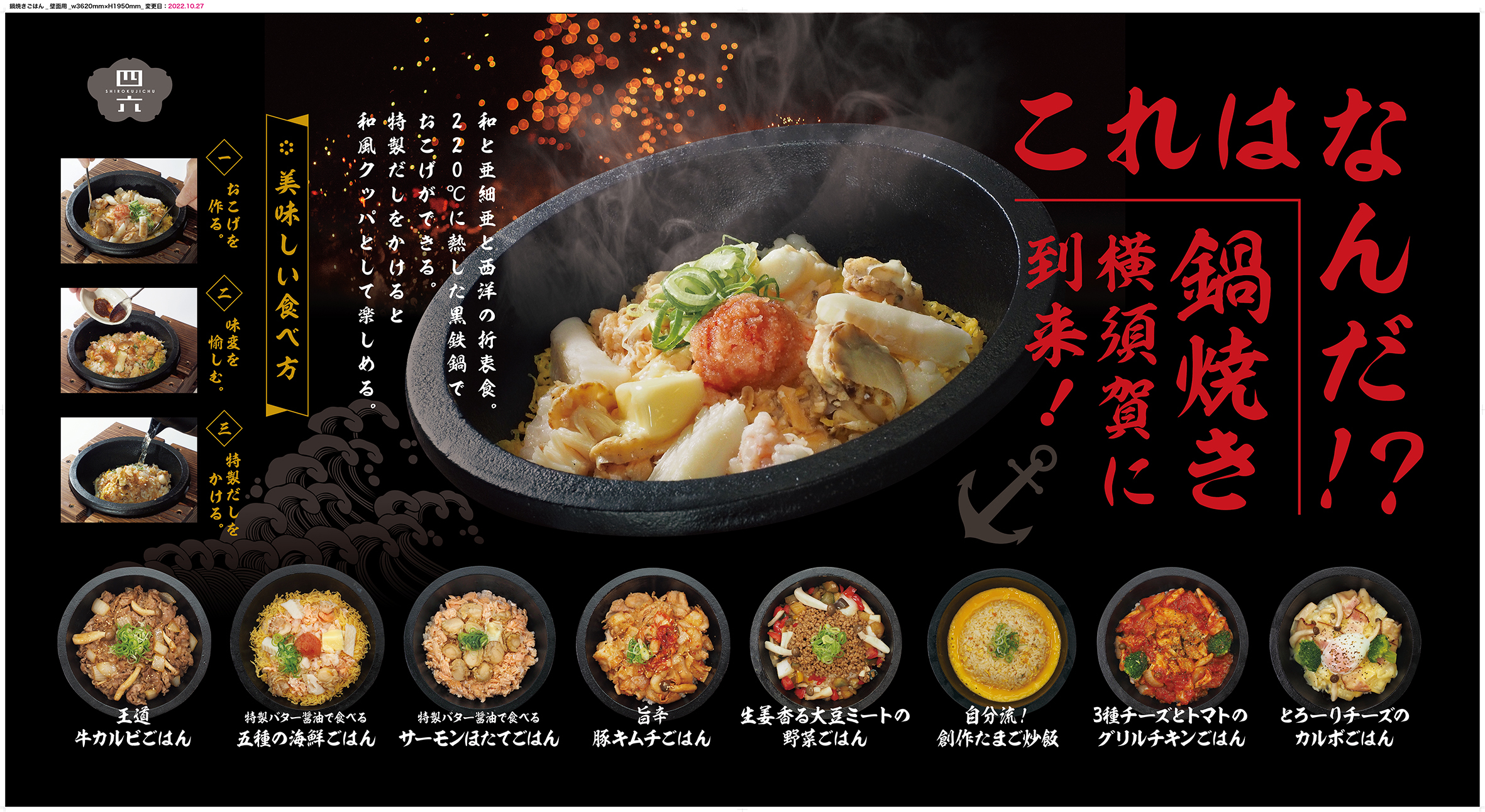 “食べログ 焼肉部門WEST 百名店”を受賞したジビエ料理店が
難波 千日前に姉妹店オープン、旬のジビエを楽しめるコースを提供