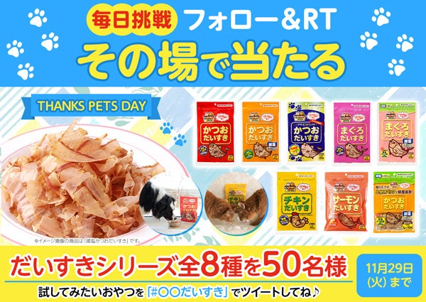 「サッポロ GOLD STAR」リニューアル発売