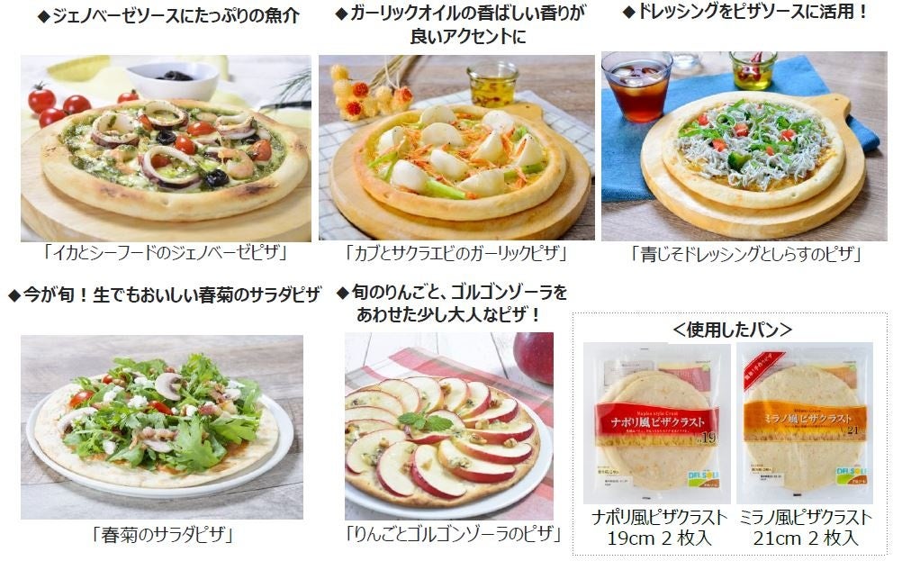 大人気メニュー「さしとろ」を含む、計19種のメニューを半額でご提供! 肉寿司創業12周年記念キャンペーンを開催