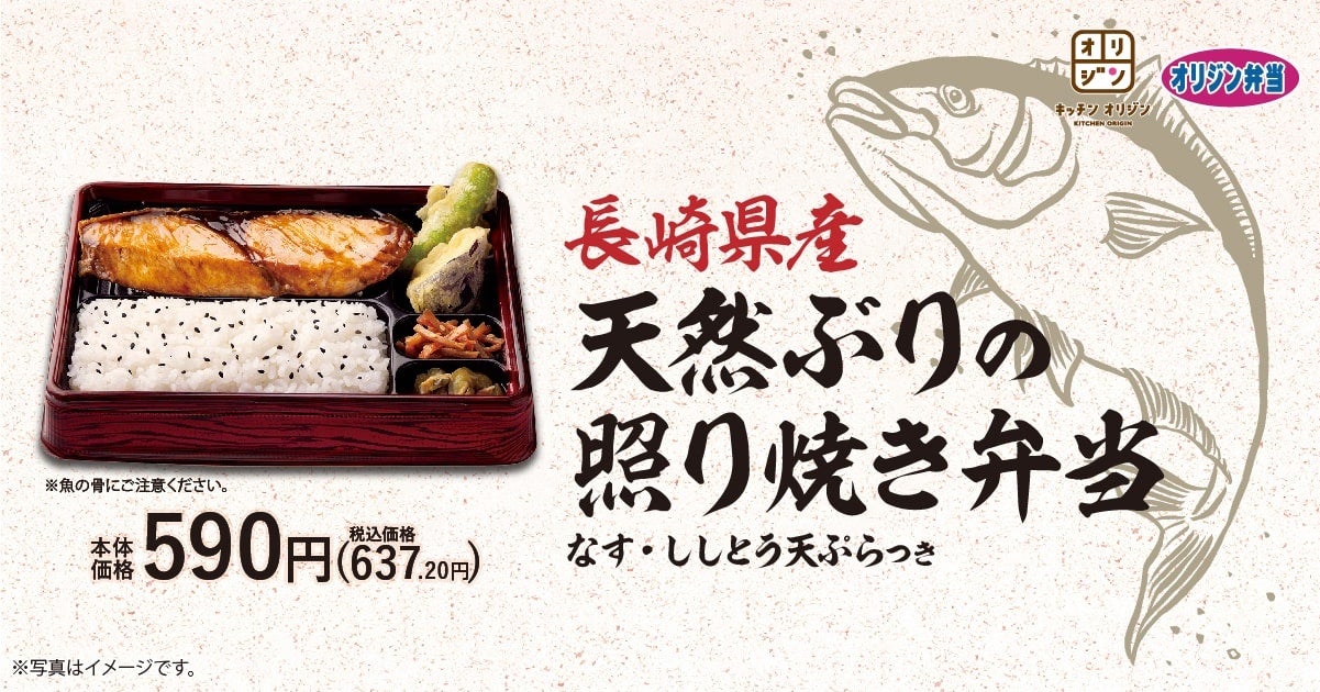 円安なら和牛で勝負だ‼️数量限定八重山石垣牧場黒毛和牛フェア！沖縄ステーキ食堂「やっぱりステーキ®︎」の一部店舗で和牛ステーキを販売！