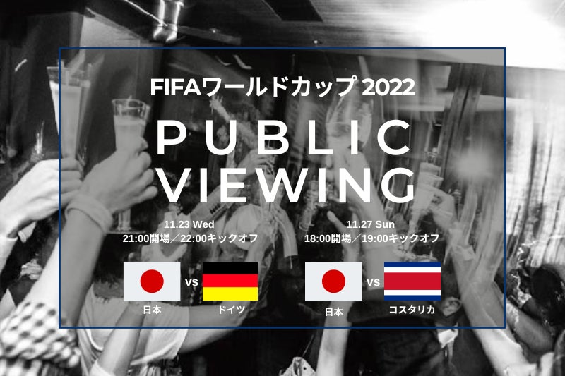 【大和学園ラキャリエール】京都の料理教室だからできる創業100年以上の超老舗との「特別コラボ料理講習会」開催決定!