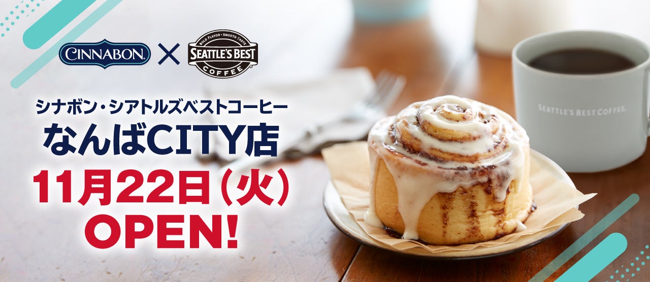 食卓メディア「おうちごはん」　2022年 年間食トレンド大賞＆2023年食キーワードを発表