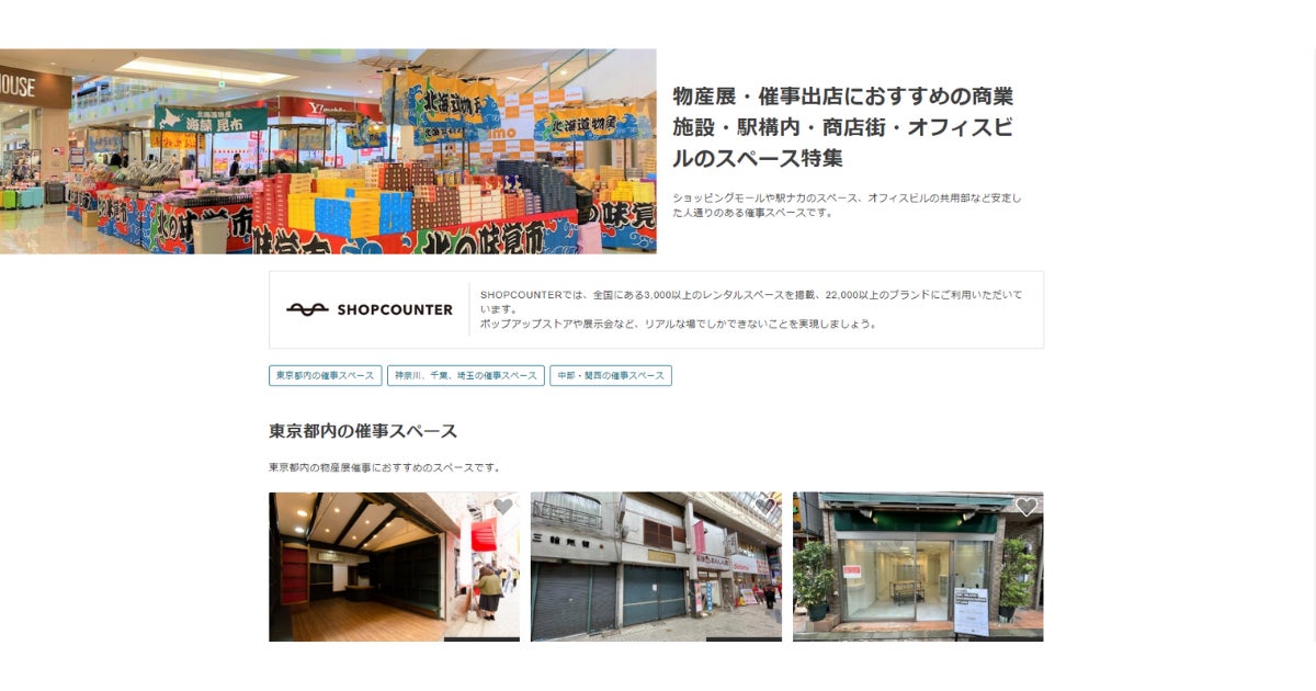 シナボン・シアトルズベストコーヒーなんばCITY店が11月22日(火)オープン