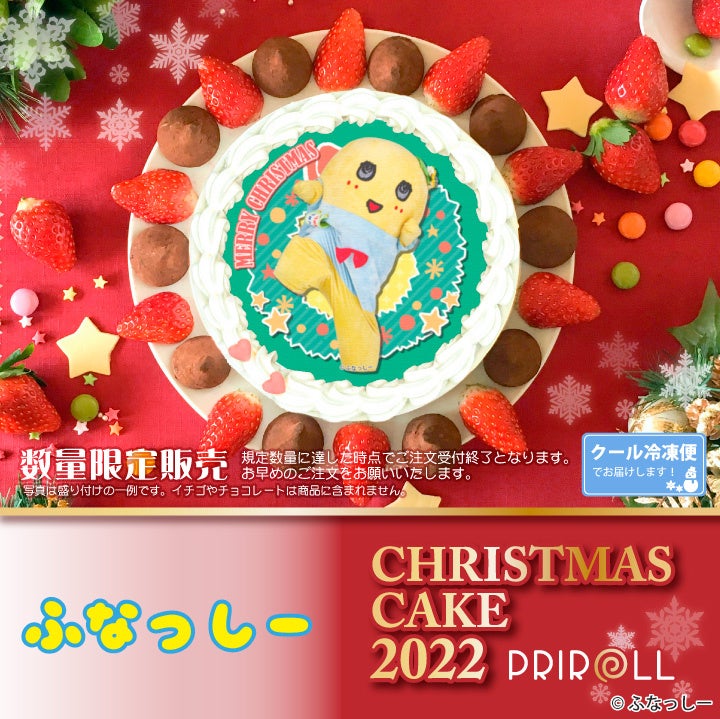 今年の冬も「ピノ」がガチャに大変身！！