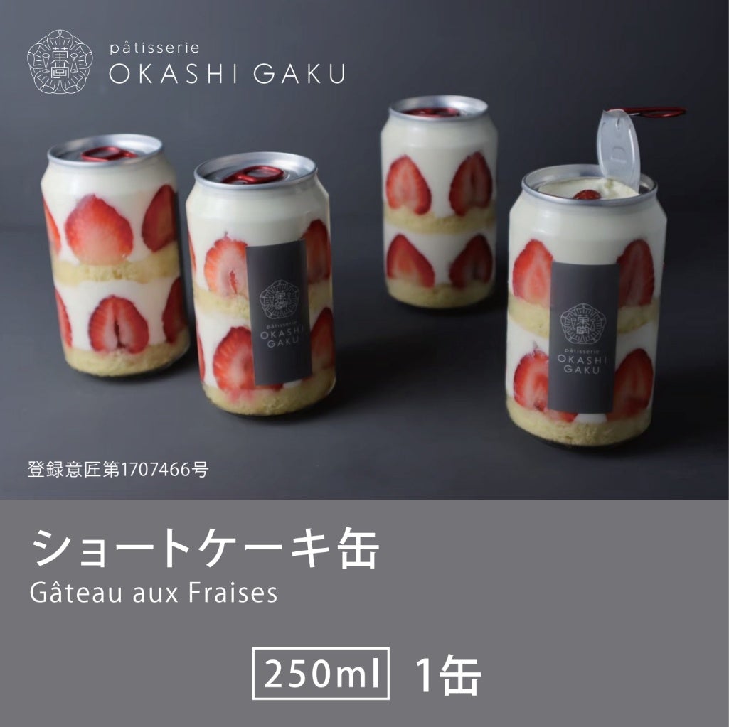 【京都お土産】『抹茶共和国 Matcha Republic』から京都タワーデザインの限定商品が登場