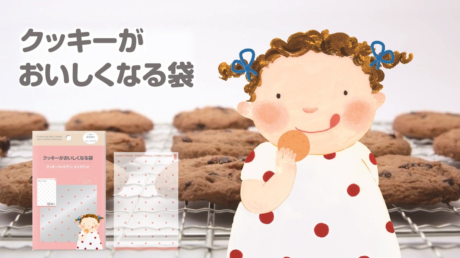 香ばしさが大人気！北海道 帯広豚丼が富山大学前にグランドオープン！