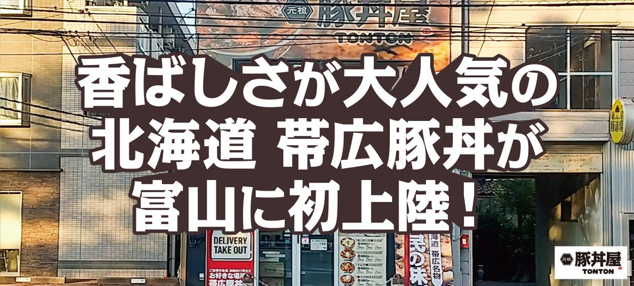 スチャダラパーや思い出野郎Aチームなど15組以上の豪華アーティストと15店舗以上の人気飲食店が集う「ブジウギ音楽祭」が2022年12月11日に開催決定！神戸の飲食店が本気で立ち上げた新しい音楽フェス！