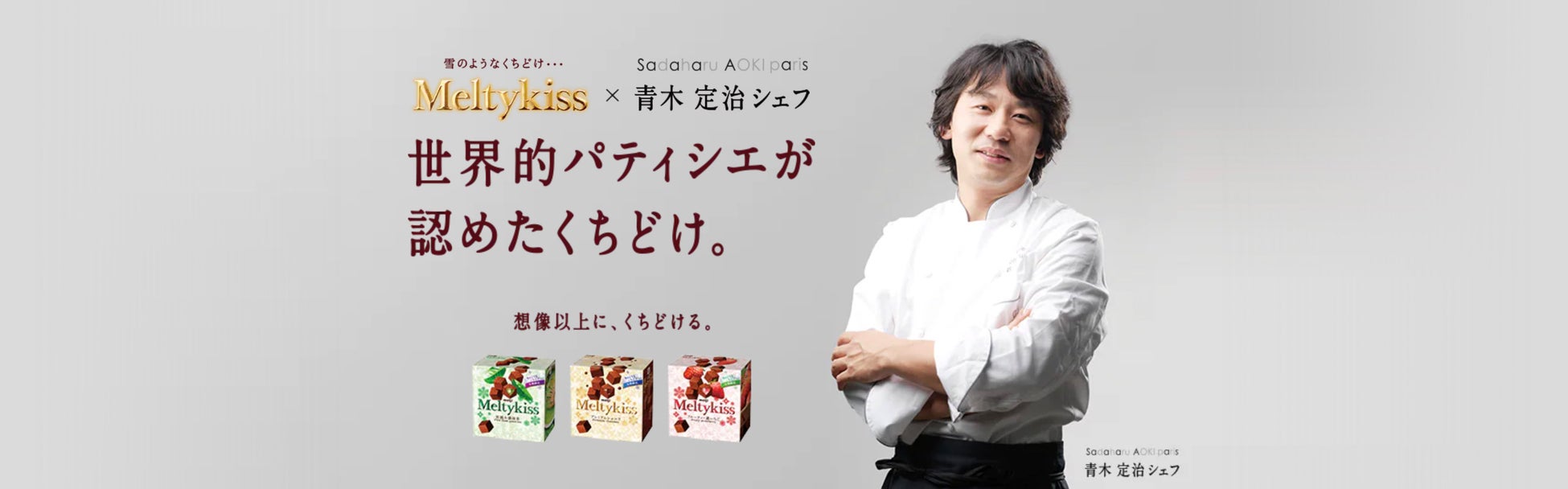 matsukiyo LAB「サステナブルロカボライン」の主食カテゴリが拡充低糖質ライフでの炭水化物の欲求を満たす「おかゆ」１月11日に販売開始