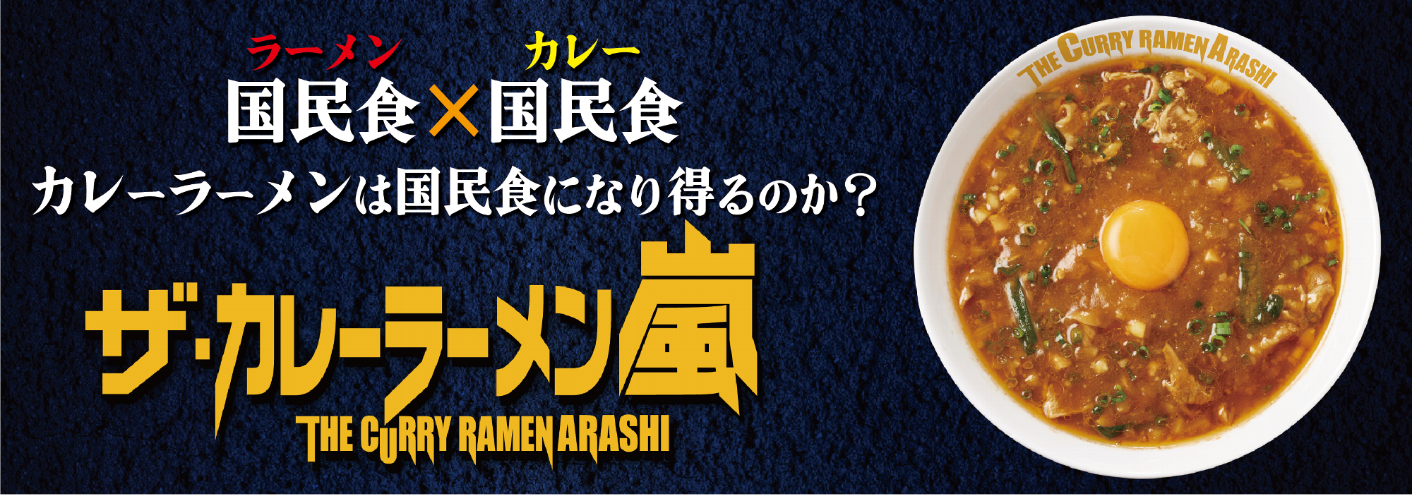 「茨城で牡蠣！」11/18〜 出張かき小屋が古河に出店「地域活性・復興支援プロジェクト 出張カキ小屋 牡蠣奉行」マーケットシティ古河店 で期間限定イベント出店