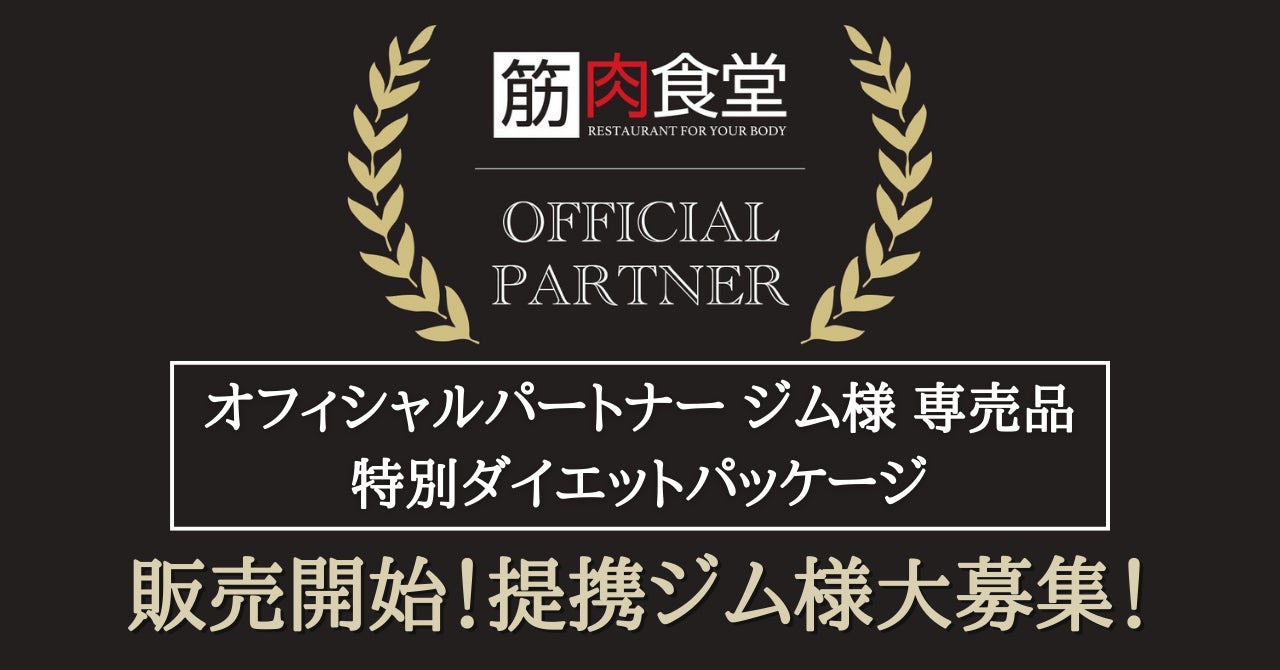 本格的なハワイアンレストラン「ザ・アイランド」が11月10日に岡山県初出店！