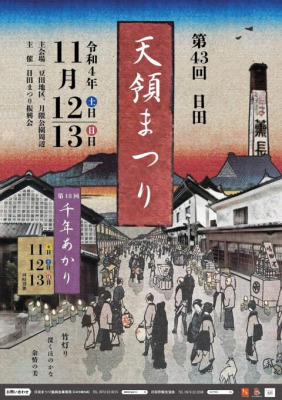 石川県と「地域見守りネットワーク構築事業に関する協定」を締結