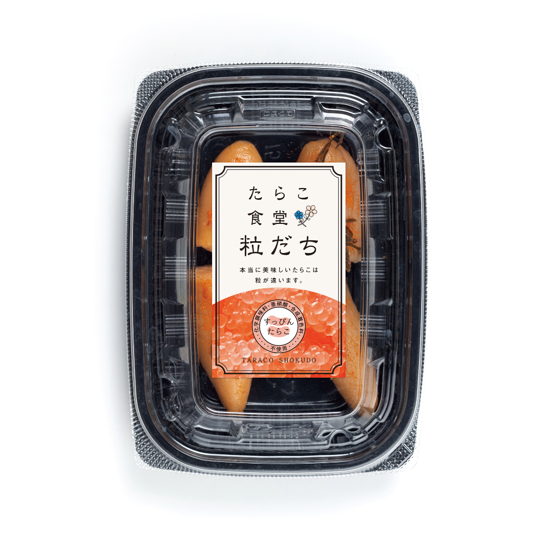 【12/1新発売!寒い冬は”キャラメル×りんご”のねこねこ食パンで癒されませんか?】「ねこねこ」から、季節限定で全国の店舗およびオンラインストアにて「ねこねこ食パン キャラメルアップル」が登場