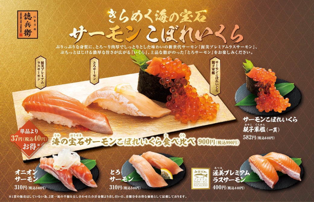 【京都嵐山カフェ】kyocafe chacha嵐山店にて”抹茶尽くしフェア”を11/10(木)〜紅葉シーズン限定で開催！「抹茶モンブランワッフル」や「プレミアム抹茶ラテ」等が登場