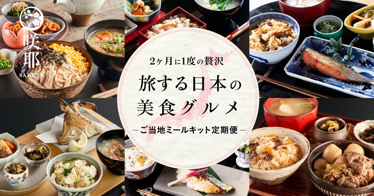 まるで名店の味！？後引くスパイスがクセになる、プレミアムフレーバー第2弾「プリングルズ プレミアム 極みカレー」11月14日（月）より発売！