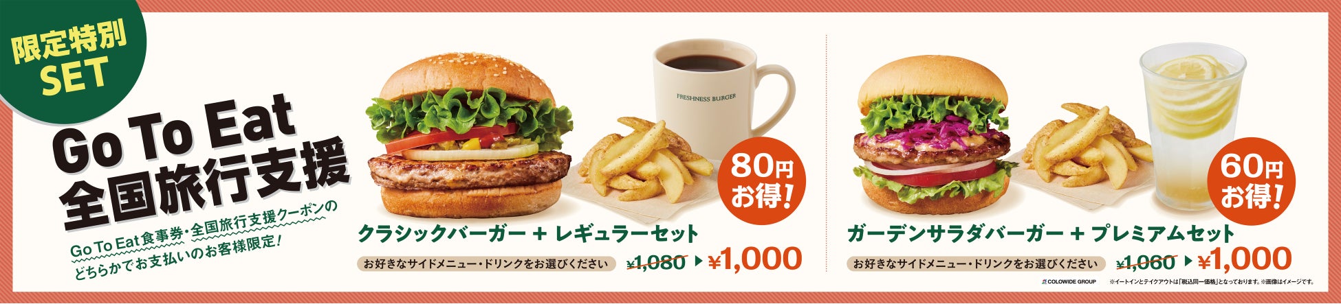 1日5組限定 BANKERS STREET CAFE『秋の石川県産食材とチーズのアフタヌーンティー』