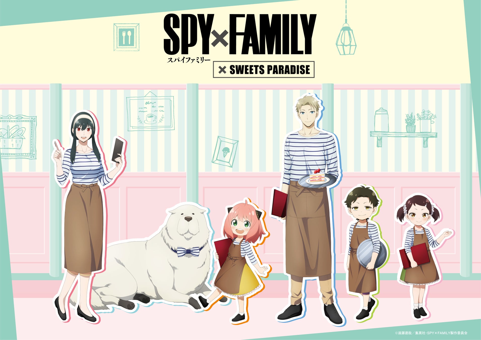 『SPY×FAMILY』×SWEETS PARADISE　全国7店舗で開催決定！