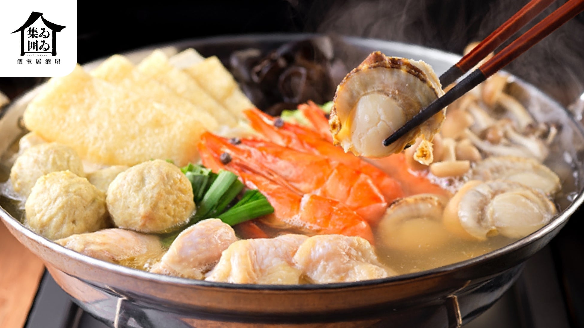 【中村橋店オープン】デリバリー業界を牽引するグロブリッジの最新ブランド『がっつりトマト 太陽のパスタ』