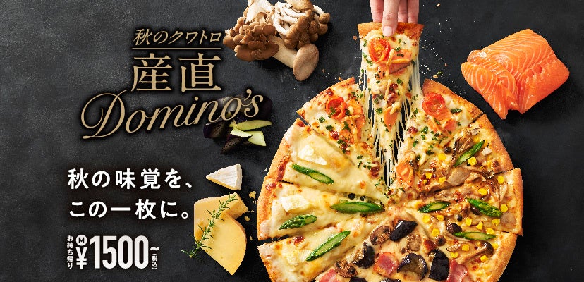 「明星 モード学園コラボ 七味もうぶっかけといた肉うどん 甘辛濃醤油」(12月5日発売)