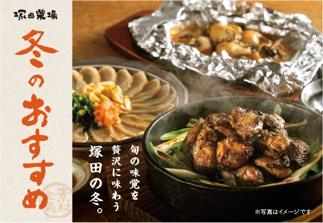 【サンクゼール】大人のためのリッチなご褒美「冬限定スイーツペースト」を発売