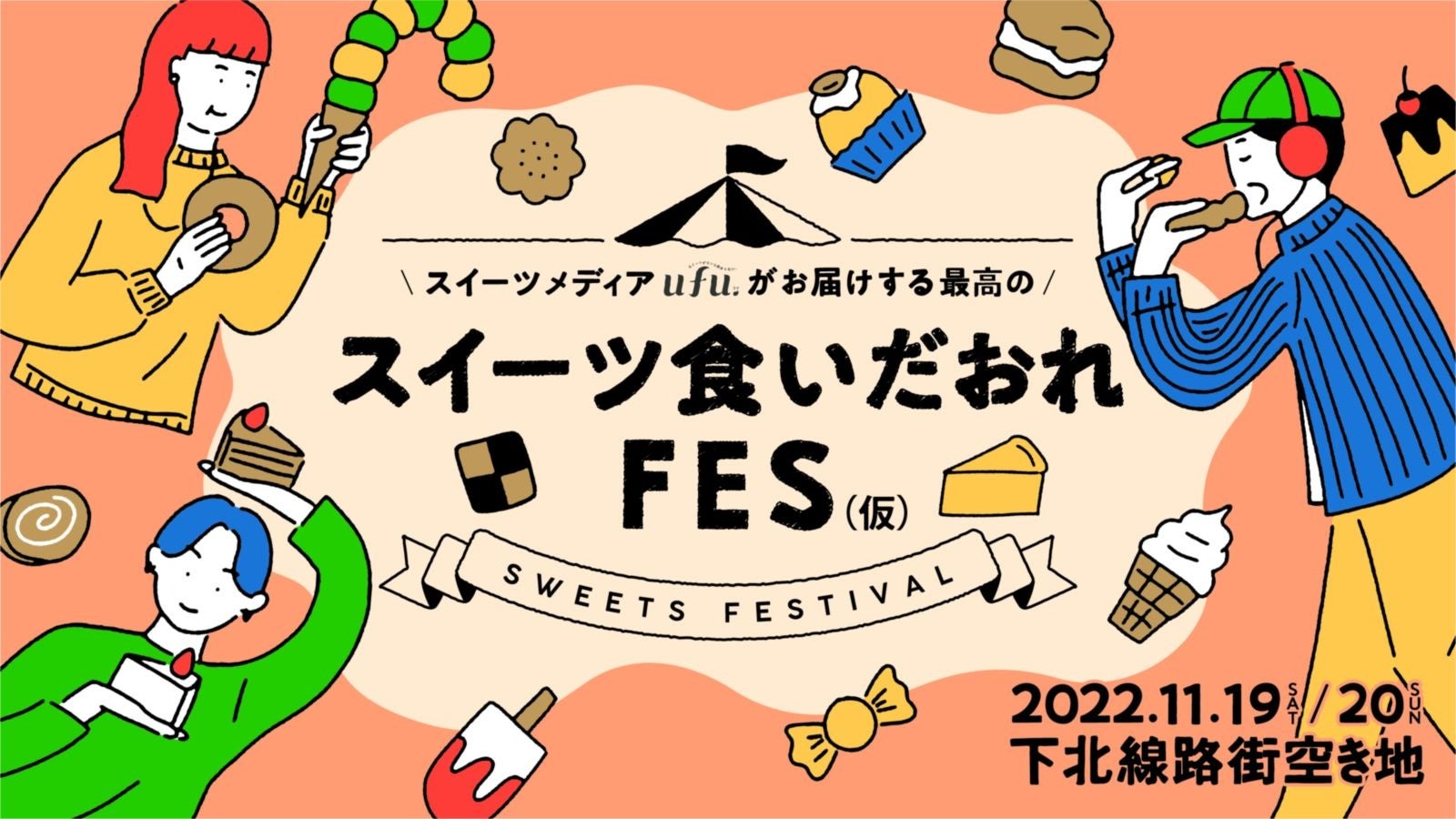 【新店】一風堂新店が京都・熊本に２店舗連続オープン！