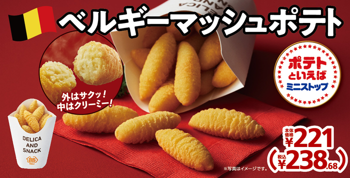 飲むわらび餅が人気のスイーツ店 「京都利休の生わらび餅」が東京・押上に新規オープン