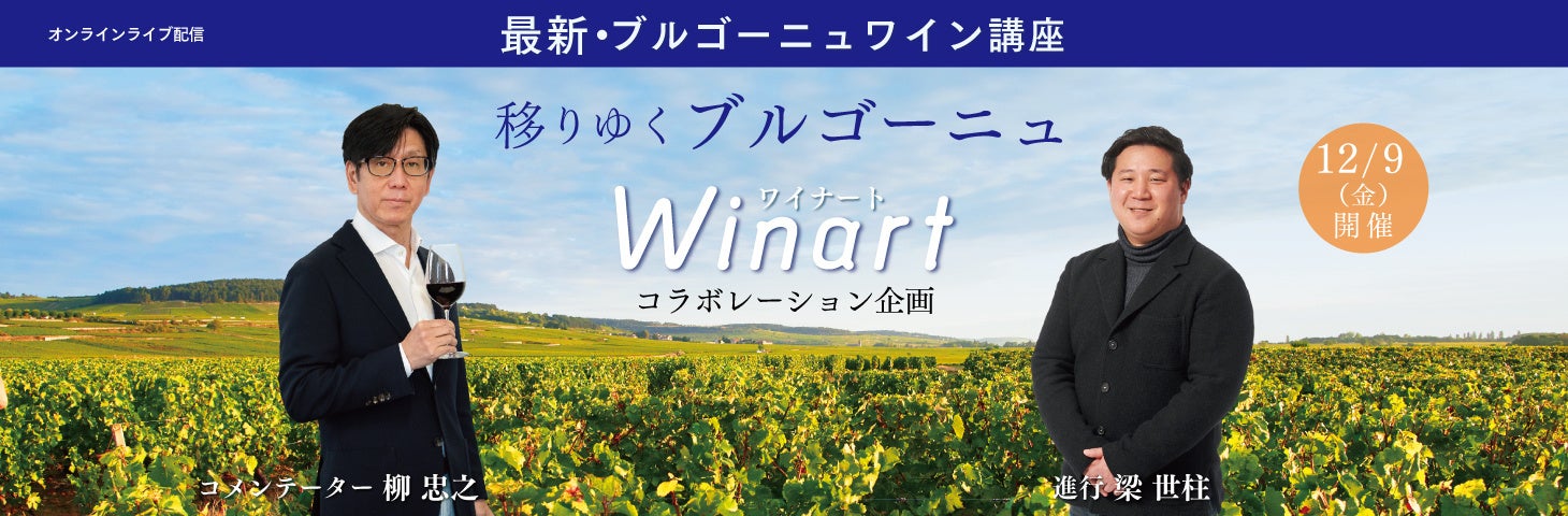 １本12,000円の高級ホワイトアスパラ「白い果実　大樹」を1月1日にリリースします