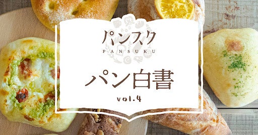 日本中、世界中に「牛タン」を通したエンターテイメントを提供する！を一緒に目指していただける公式アンバサダーを募集開始！【一心たん助】