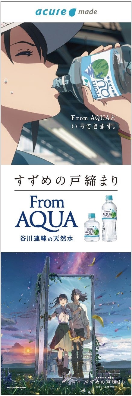 【丸源ラーメン】『丸源ラーメン 松山中央通り店』が2022年11月19日(土)新装開店!