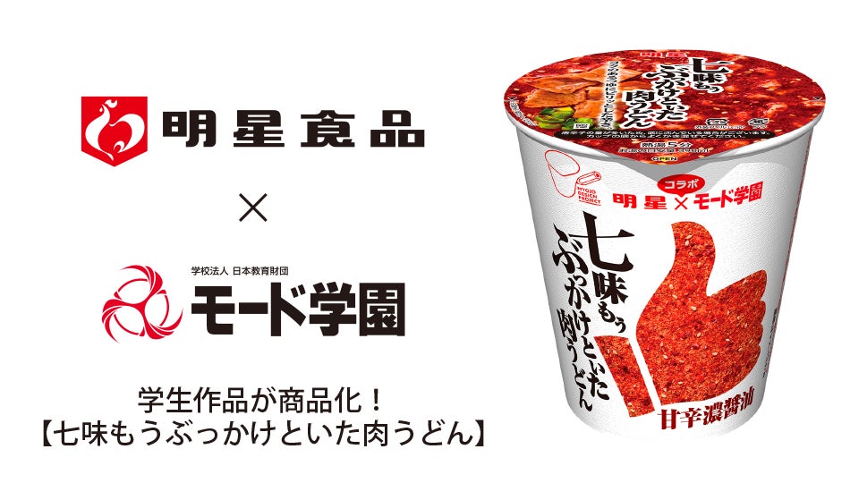 【横浜・大宮】レッド×ピンクのスイーツでエレガントな女性を表現『ストロベリー・フェスティブ アフタヌーンティー』限定販売