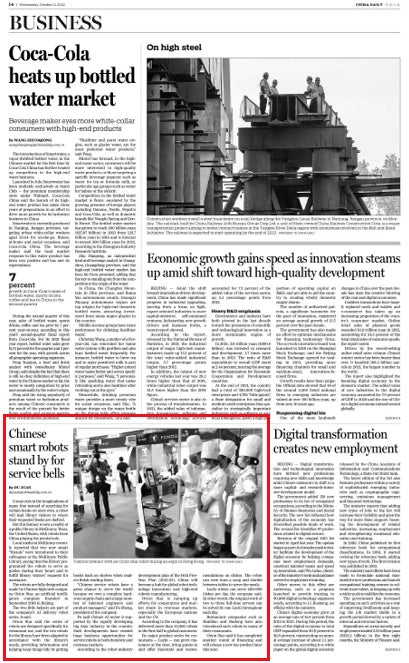 無人販売で出来立ての美味しいベーカリーが食べられる【 ベーカリーMAHOROBA】が大阪鶴橋にOPEN!!