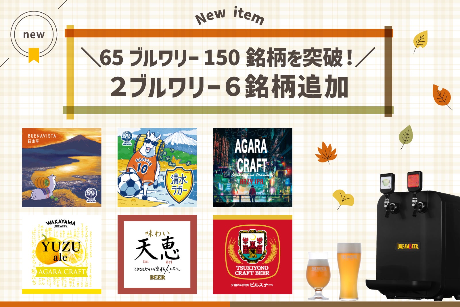 低GI食品で食物繊維豊富【瀬戸内はだか麦】の展示商談会を初開催。国産食材の新たな可能性に期待！
