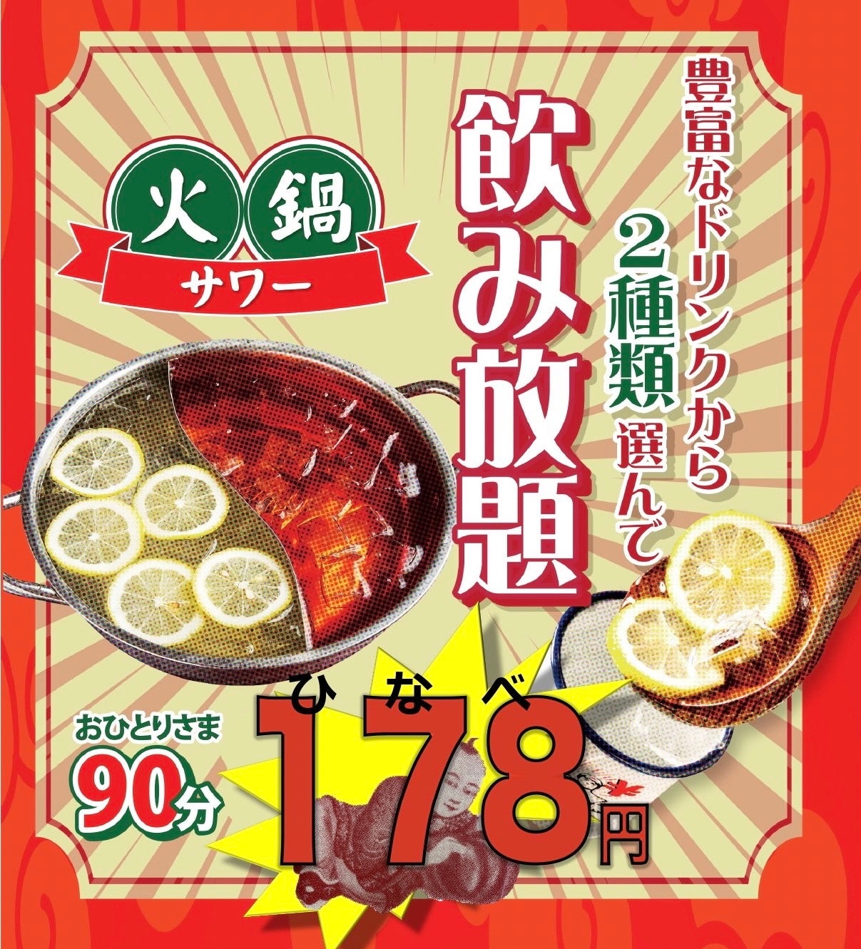 【そごう横浜店に登場】和栗のモンブラン大福の「末広庵」。苺大福や、和菓子屋さんのぷりんシリーズも。