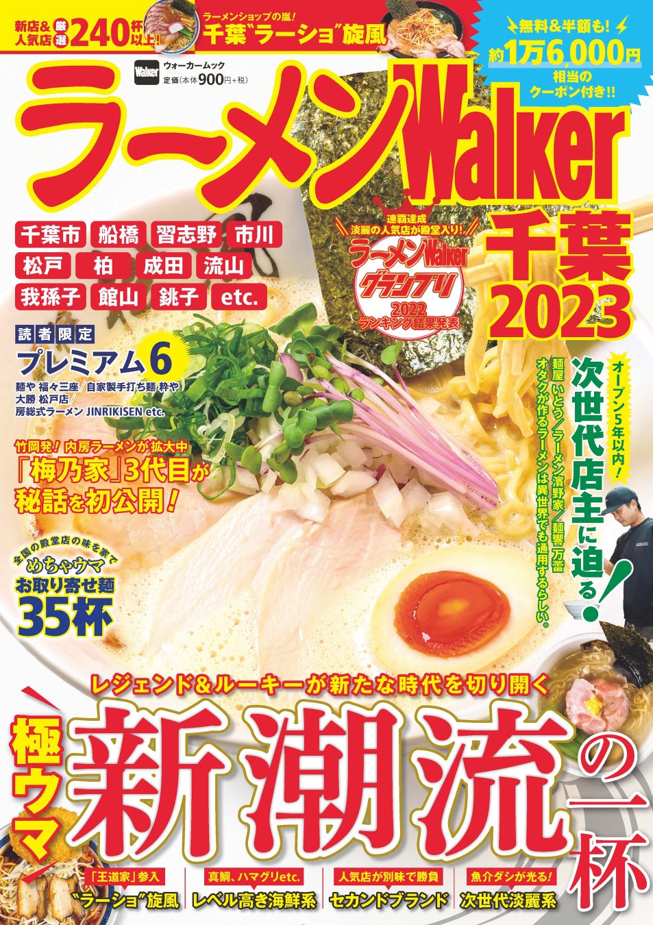 【GREEN SPOON】冨永愛とのコラボスープを数量限定リリース！トップモデルの「原点と今」をパッケージイラストに