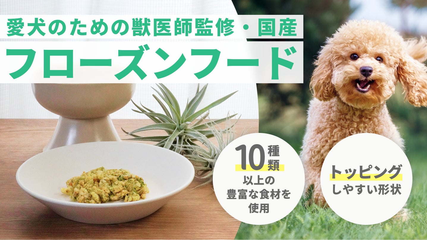 人気商品の“どら焼き“をチロルで再現！新商品「どら焼き〈袋〉」をヤオコーで発売♪