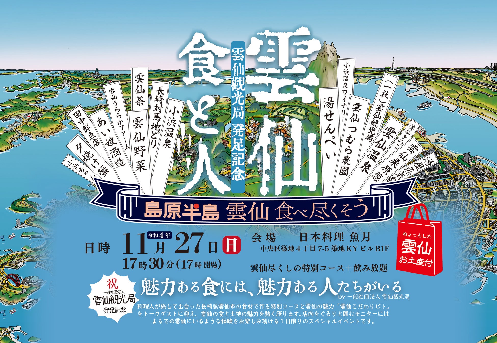 【全力宣言】とんかつ専門店「かつや」監修「カツっ！全力かつやカツ丼味」が期間限定で合格祈願パッケージに！